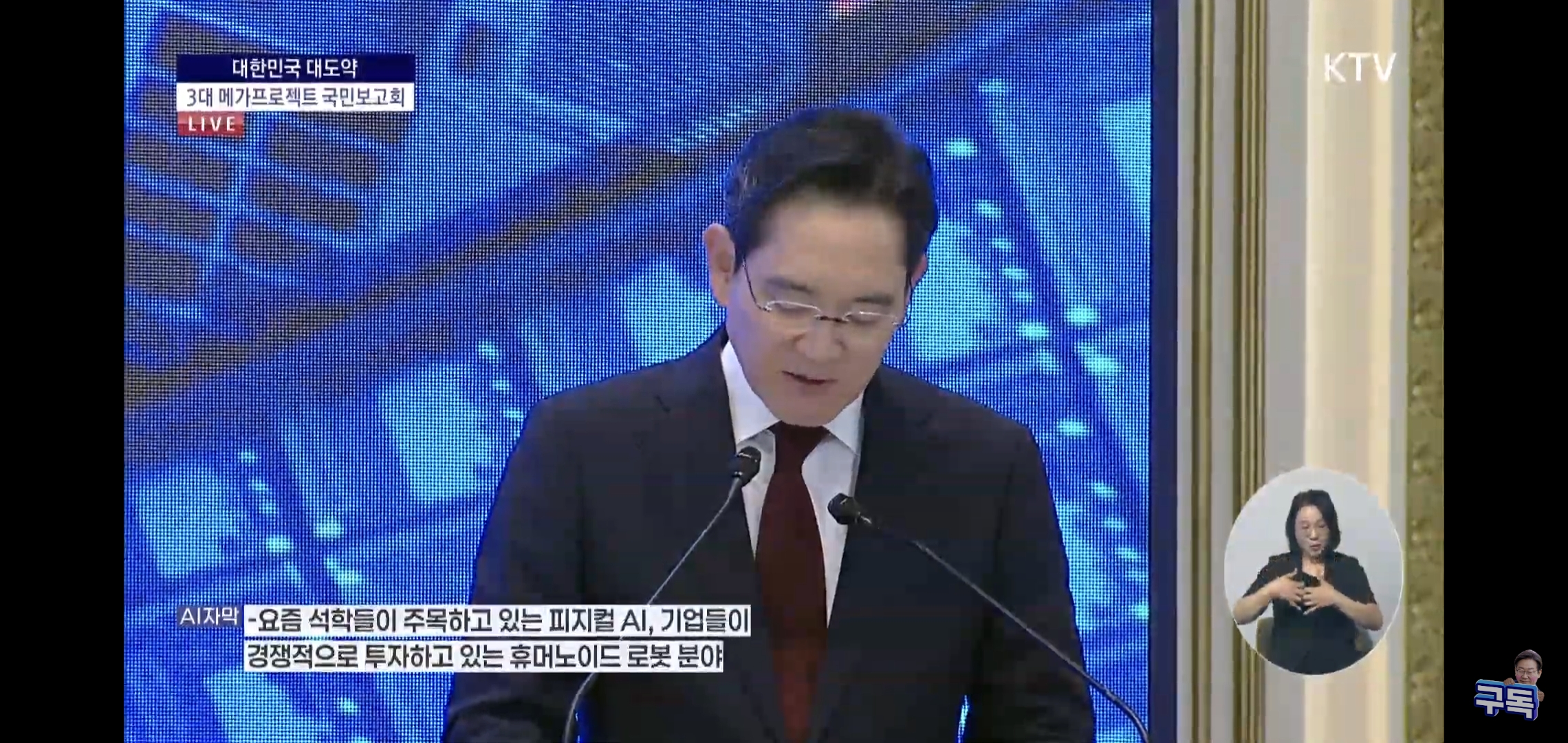 방금 PT 끝난 삼성, SK의 전국 투자 계획 요약.jpg | 인스티즈