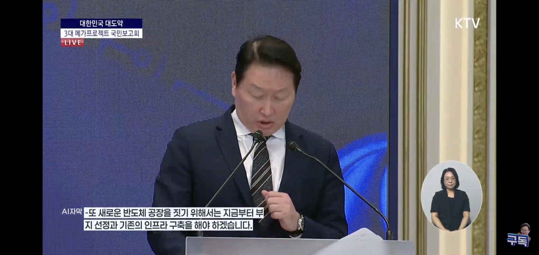 방금 PT 끝난 삼성, SK의 전국 투자 계획 요약.jpg | 인스티즈