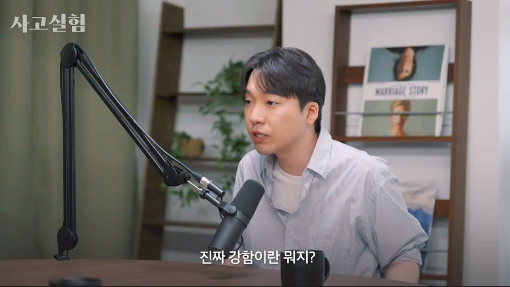 박시영 디자이너가 말하는 '진짜 강함'이란.jpg | 인스티즈