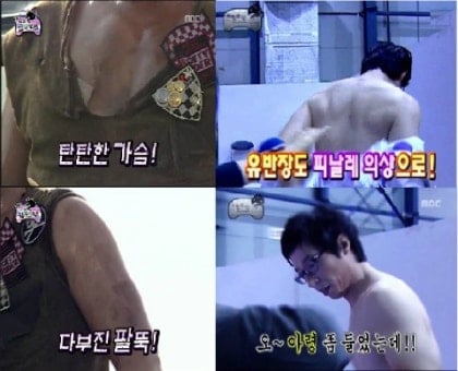 유재석이 최근 마른체격인 이유(유재석 피셜) | 인스티즈