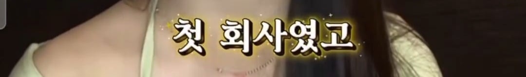 인스타 라방으로 프리스틴 해체 이유 알려 준 멤버 은우 | 인스티즈
