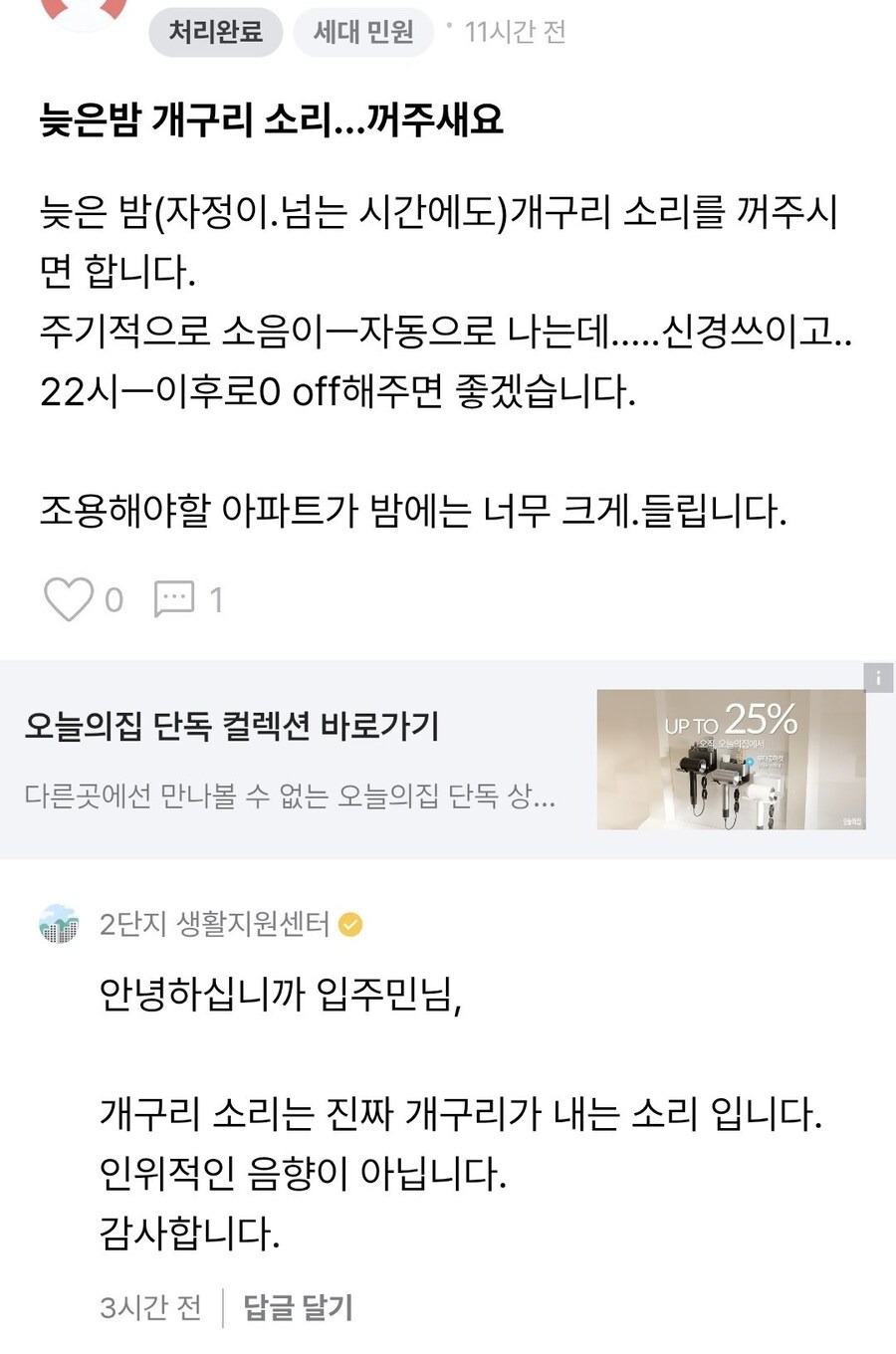 내 정신병 수준이 이정도임… | 인스티즈