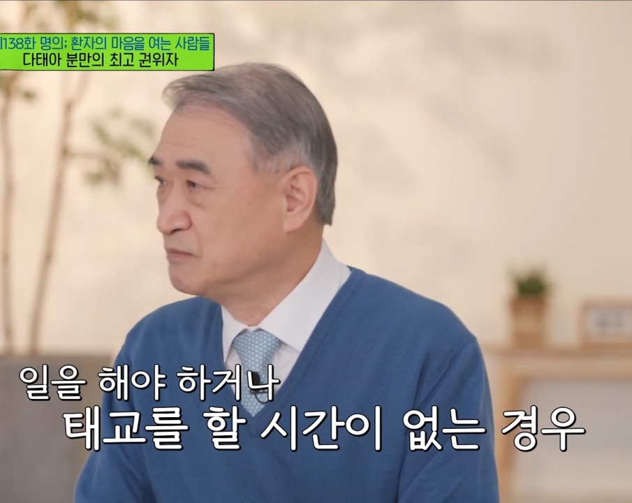 산모들에게 '안정'과 '태교'를 권하지 않는게 좋다는 한국 다태아 분만의 최고 권위자.jpg | 인스티즈