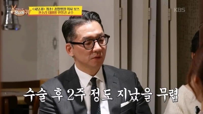 의사가 환자한테 개빡쳤던 순간 | 인스티즈