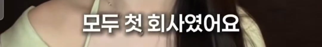 인스타 라방으로 프리스틴 해체 이유 알려 준 멤버 은우 | 인스티즈