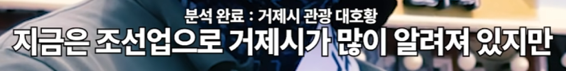 리센느에게 먹칠하면 안된다고 말하는 거제시 근황 | 인스티즈