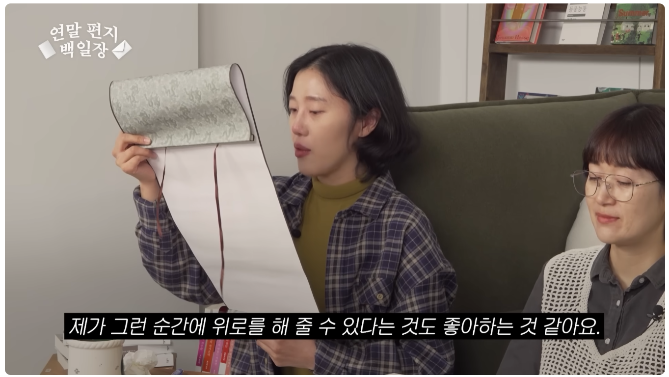이게 직장 동료면 나는 직장이 없어 | 인스티즈