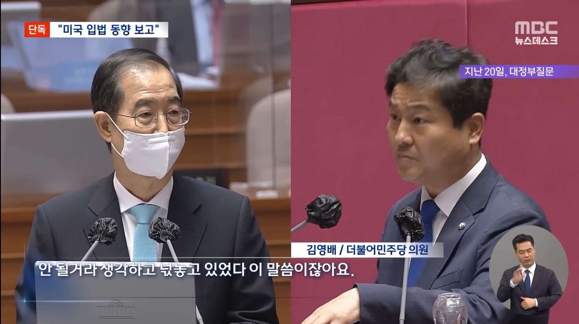 역대급으로 사고 친 윤석열 정부 | 인스티즈