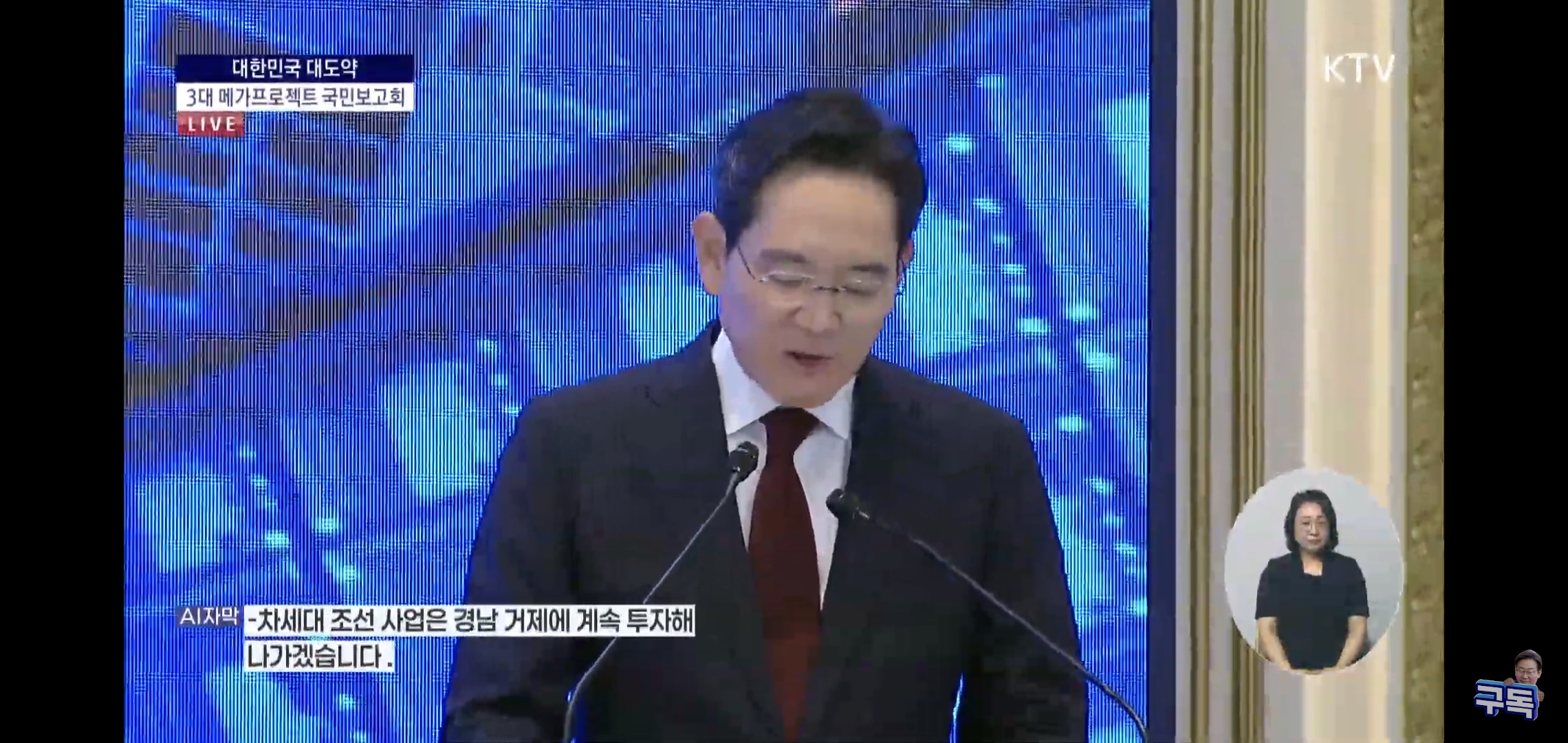방금 PT 끝난 삼성, SK의 전국 투자 계획 요약.jpg | 인스티즈