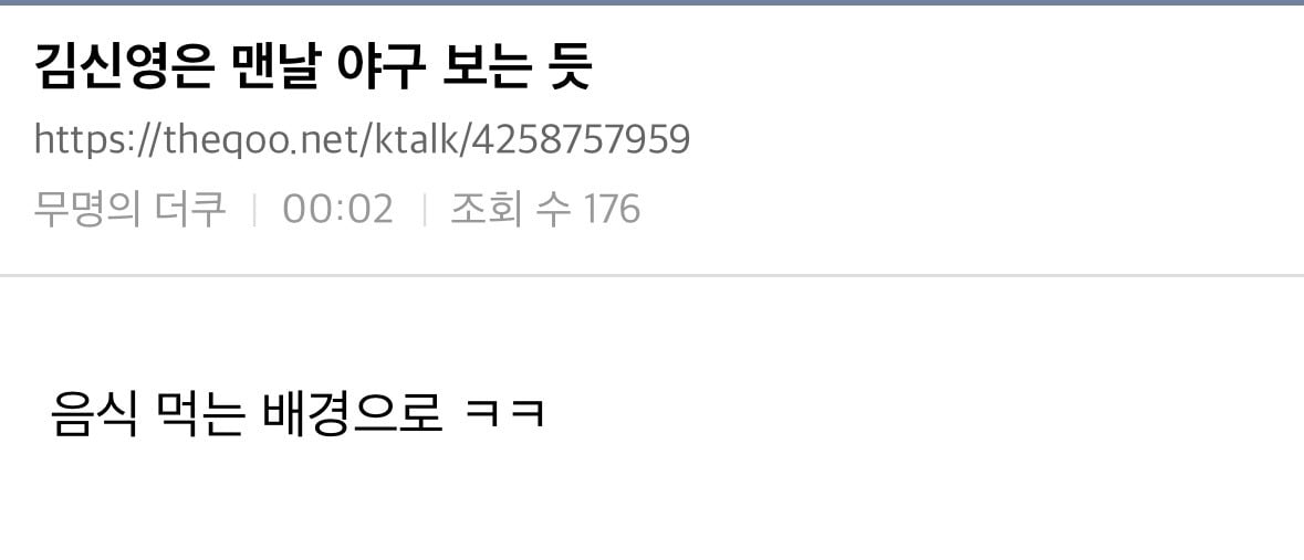 [나혼자산다] 김신영 나혼자산다 나올때마다 나오는 장면 | 인스티즈