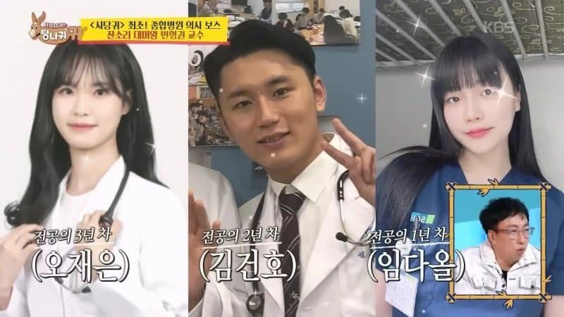 의사가 환자한테 개빡쳤던 순간 | 인스티즈
