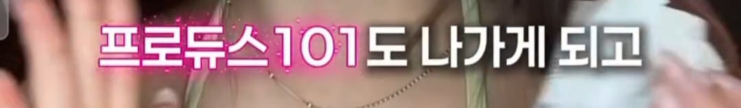 인스타 라방으로 프리스틴 해체 이유 알려 준 멤버 은우 | 인스티즈
