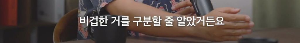 박시영 디자이너가 말하는 '진짜 강함'이란.jpg | 인스티즈