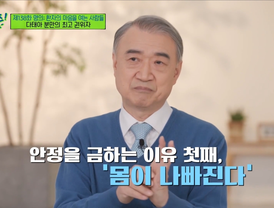 산모들에게 '안정'과 '태교'를 권하지 않는게 좋다는 한국 다태아 분만의 최고 권위자.jpg | 인스티즈