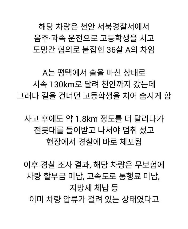 36세(남) : "박으면 땡큐지" | 인스티즈