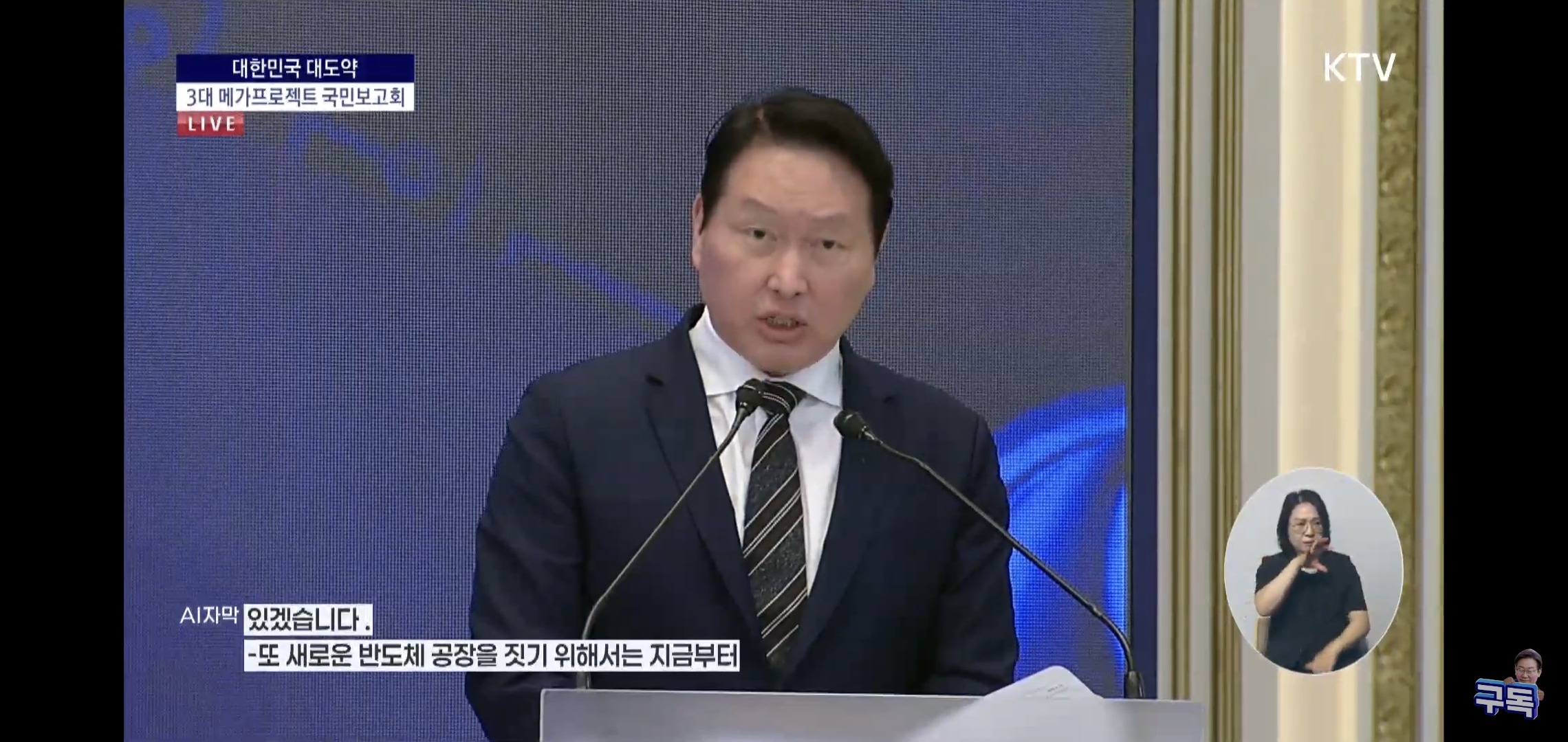 방금 PT 끝난 삼성, SK의 전국 투자 계획 요약.jpg | 인스티즈