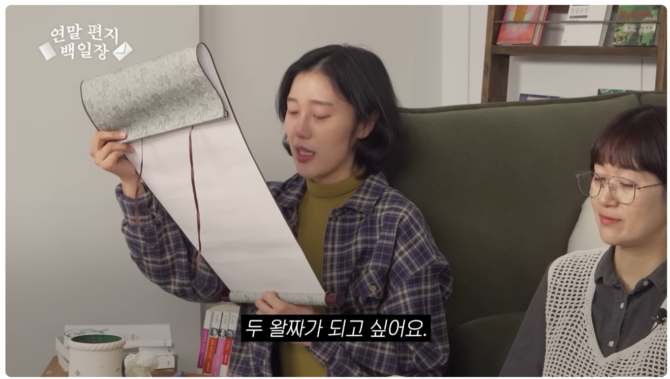 이게 직장 동료면 나는 직장이 없어 | 인스티즈