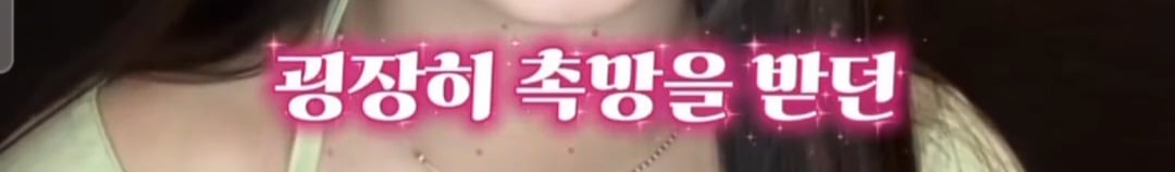 인스타 라방으로 프리스틴 해체 이유 알려 준 멤버 은우 | 인스티즈