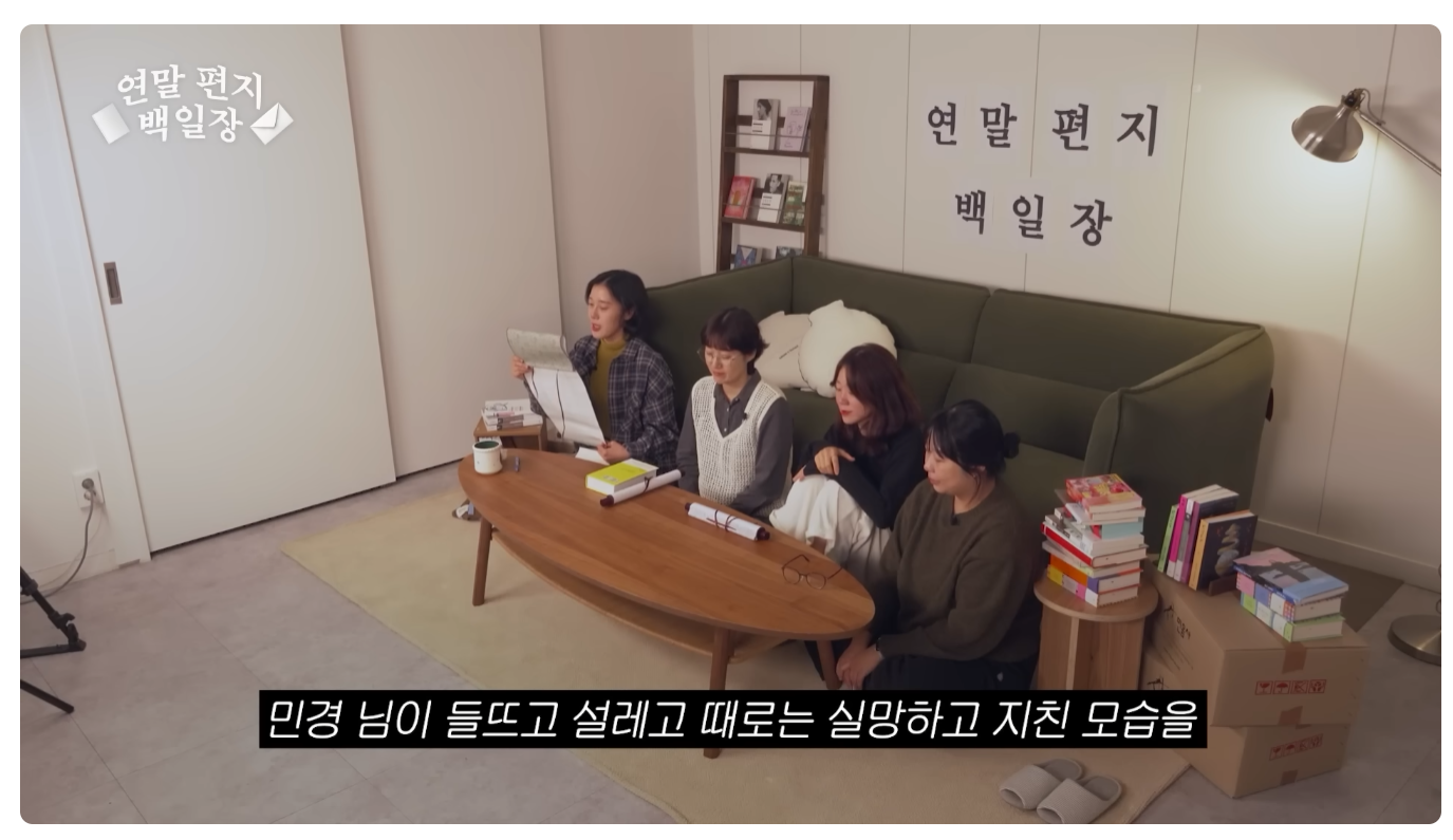 이게 직장 동료면 나는 직장이 없어 | 인스티즈