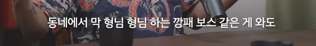 박시영 디자이너가 말하는 '진짜 강함'이란.jpg | 인스티즈