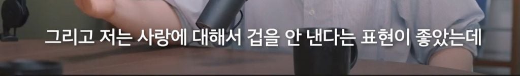 박시영 디자이너가 말하는 '진짜 강함'이란.jpg | 인스티즈