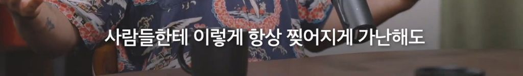 박시영 디자이너가 말하는 '진짜 강함'이란.jpg | 인스티즈