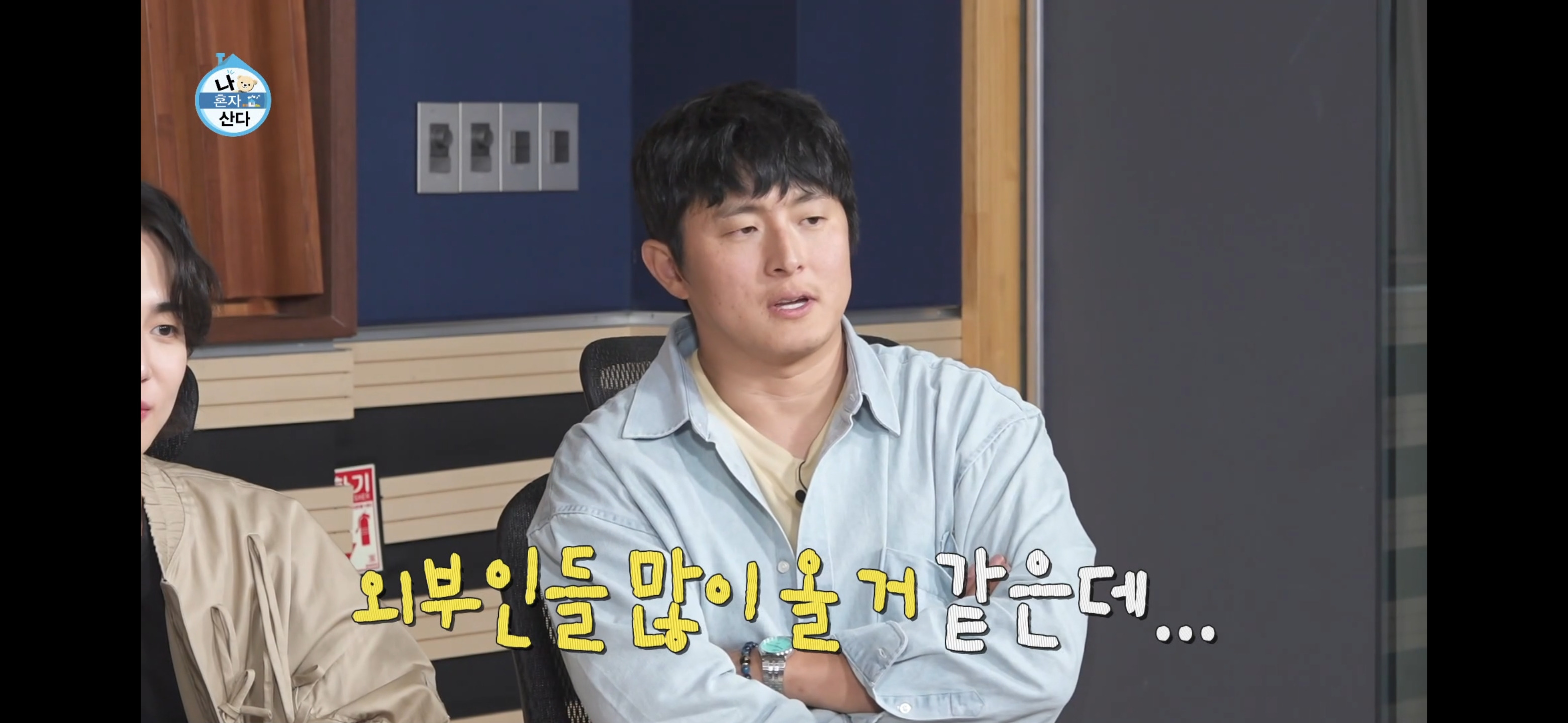 [나혼자산다] 때묻지 않은 순수한 마을에 K-감성 끼워넣는 무지개 멤버들 | 인스티즈