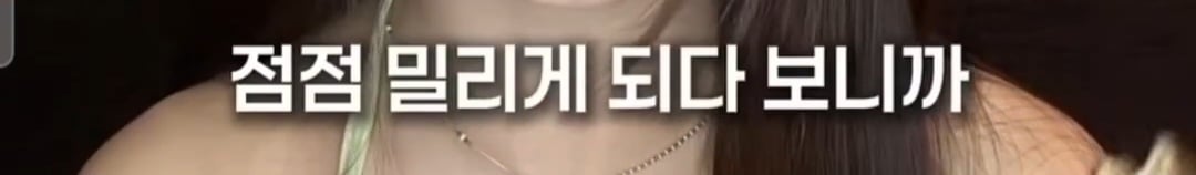 인스타 라방으로 프리스틴 해체 이유 알려 준 멤버 은우 | 인스티즈
