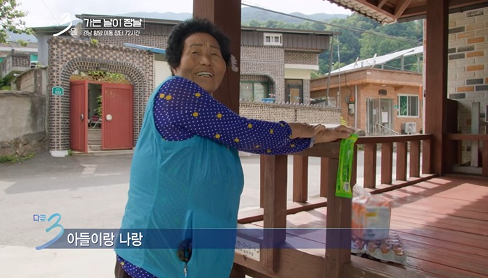 👵 : 밥은 즈그 각시랑 먹고 📹🙋‍♂️ : (즈그 각시?) 아 중국 각시? | 인스티즈