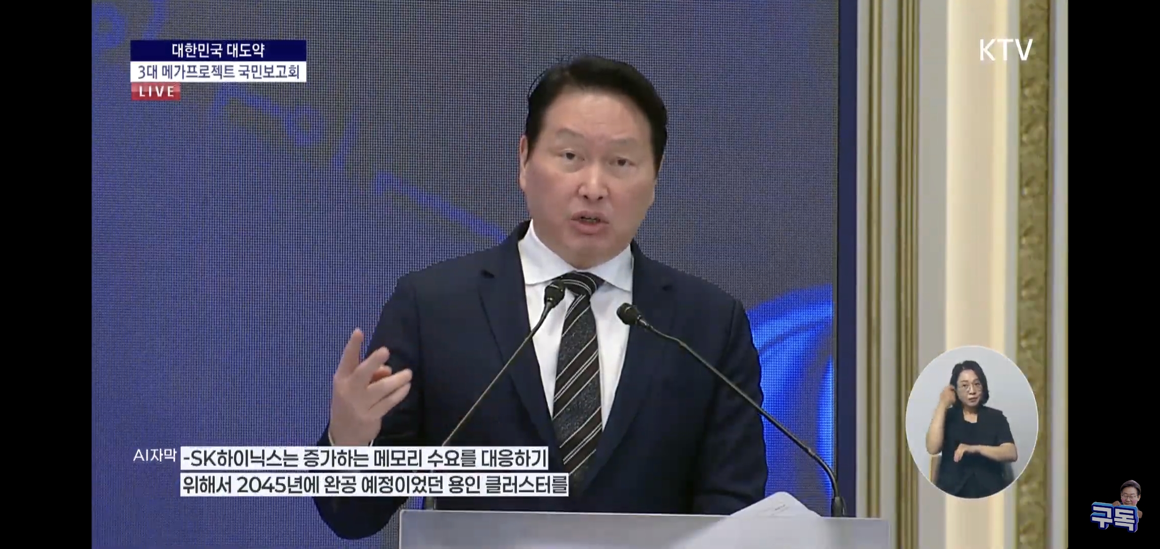 방금 PT 끝난 삼성, SK의 전국 투자 계획 요약.jpg | 인스티즈