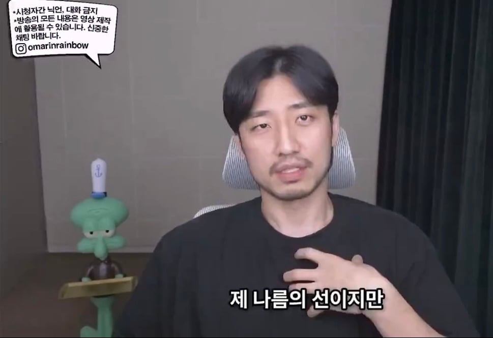 나이 많은 남자가 마음만 전해도 여자들이 분노하는 이유 | 인스티즈