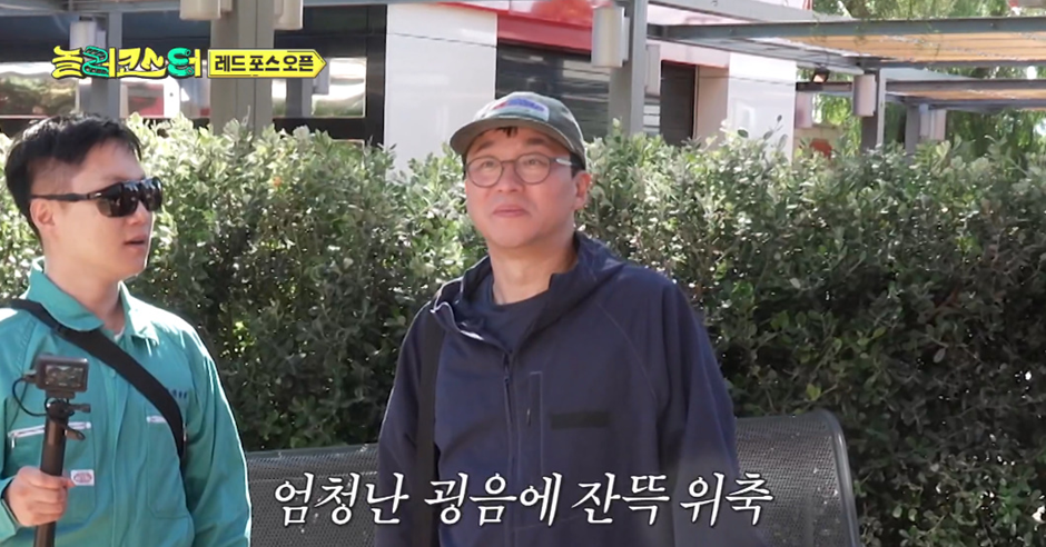유럽 1위 롤코 타면 생기는 일 | 인스티즈