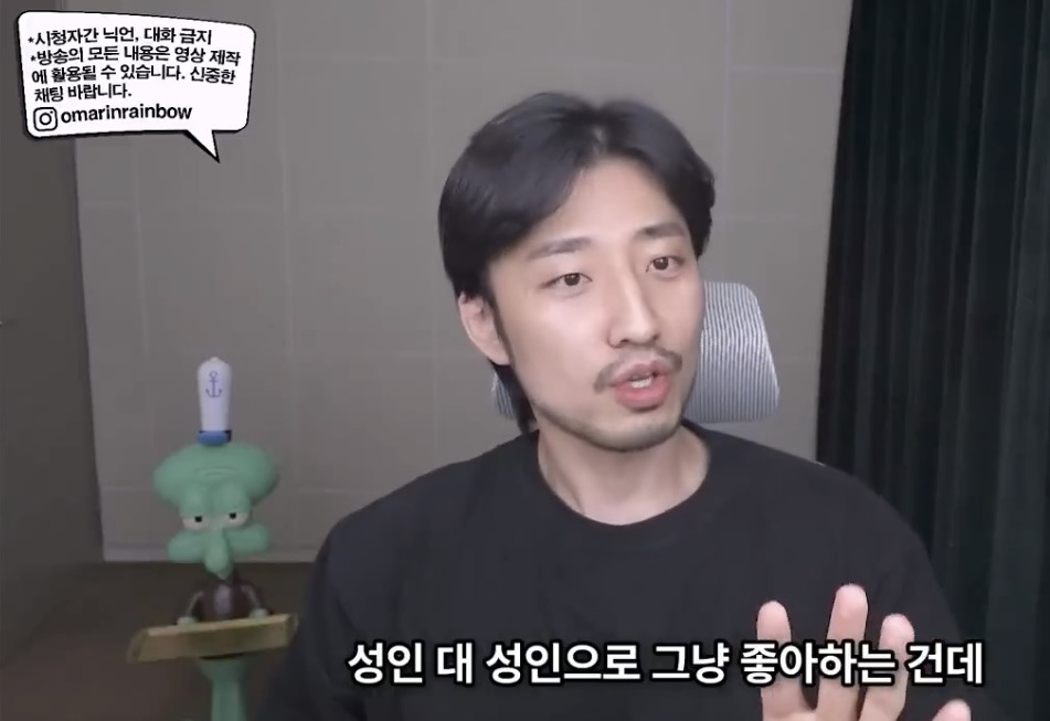 나이 많은 남자가 마음만 전해도 여자들이 분노하는 이유 | 인스티즈