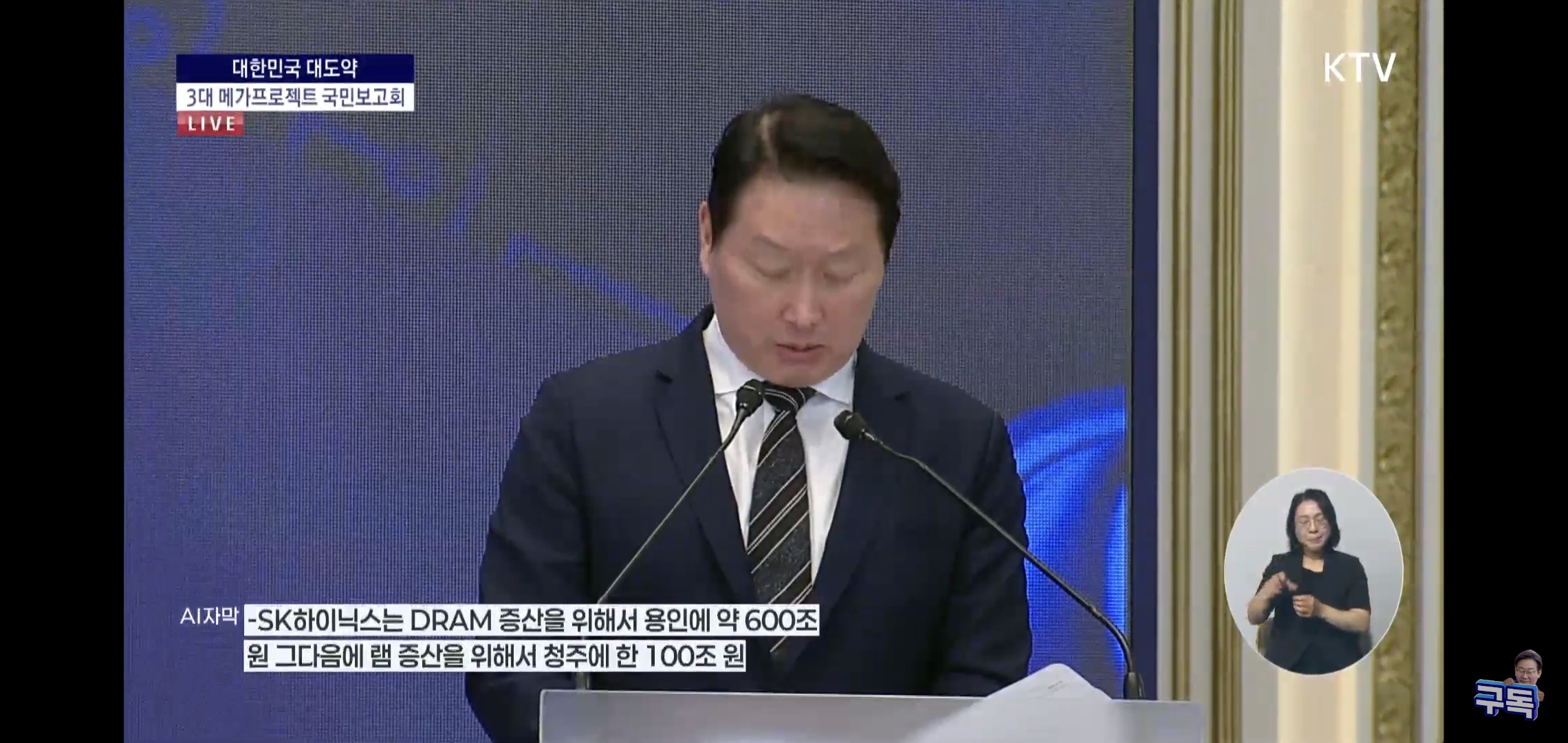 방금 PT 끝난 삼성, SK의 전국 투자 계획 요약.jpg | 인스티즈
