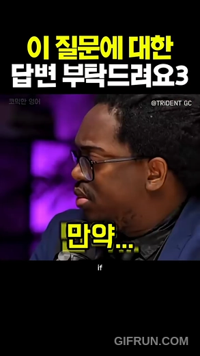 IF... 어떤 사람이 태어날때부터 청각장애였다면 | 인스티즈