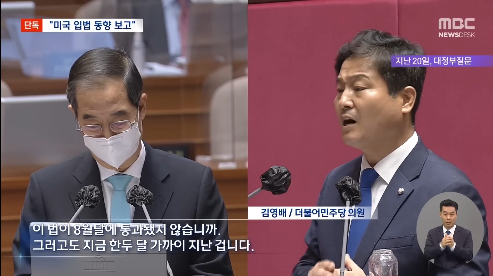 역대급으로 사고 친 윤석열 정부 | 인스티즈
