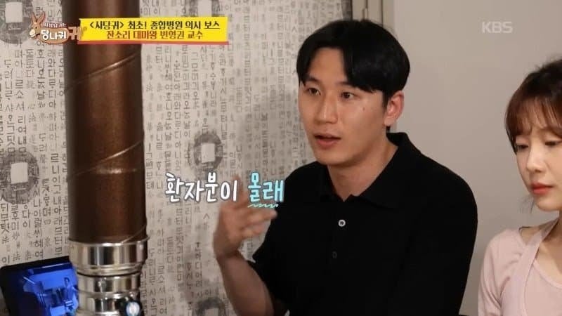 의사가 환자한테 개빡쳤던 순간 | 인스티즈