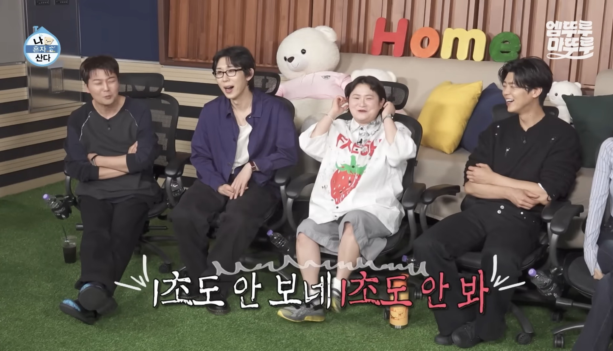[나혼자산다] 김신영 나혼자산다 나올때마다 나오는 장면 | 인스티즈