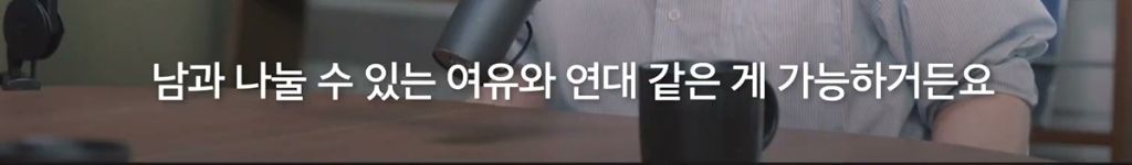 박시영 디자이너가 말하는 '진짜 강함'이란.jpg | 인스티즈
