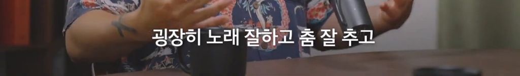 박시영 디자이너가 말하는 '진짜 강함'이란.jpg | 인스티즈