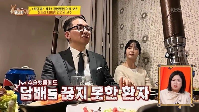 의사가 환자한테 개빡쳤던 순간 | 인스티즈
