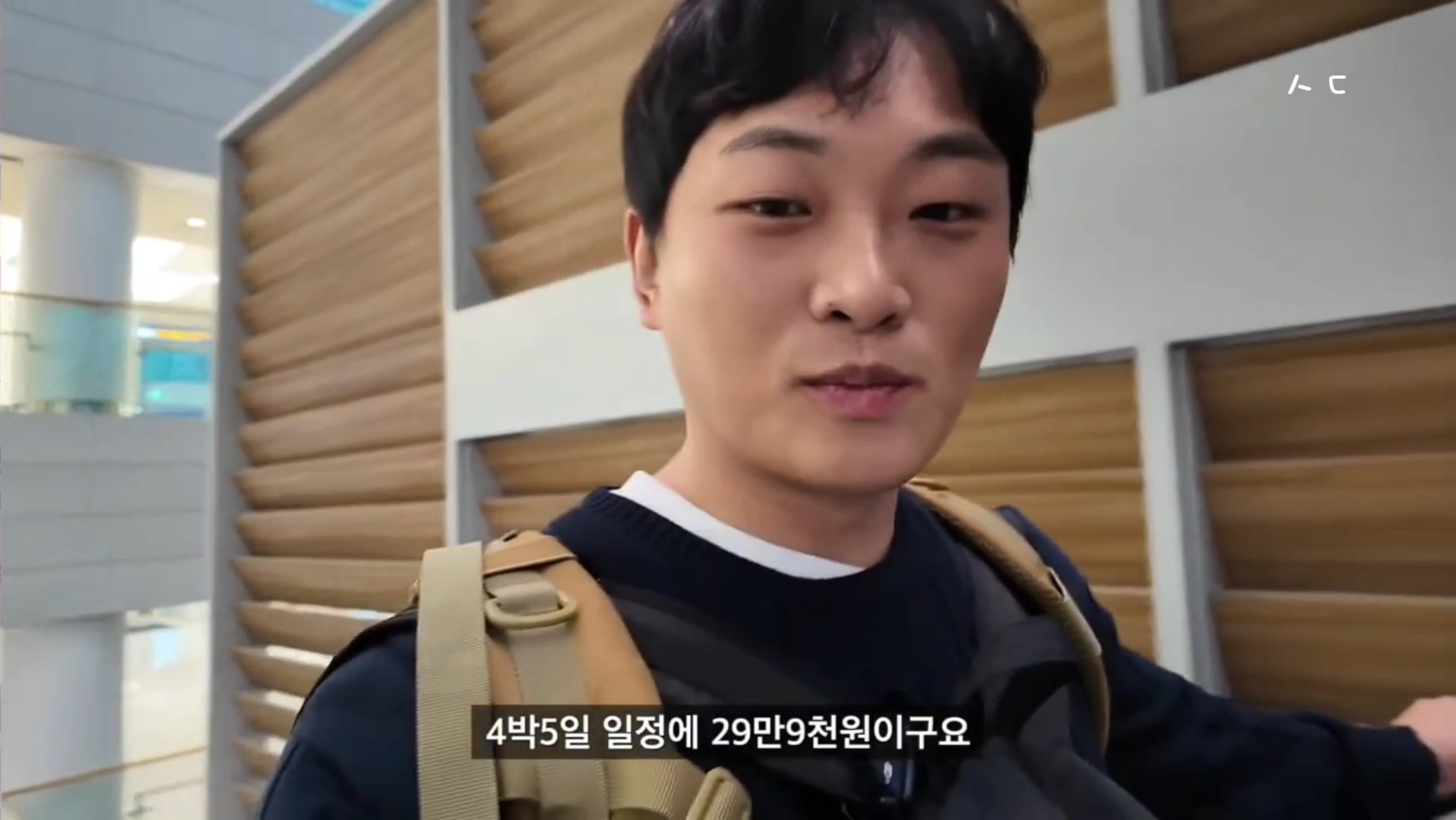 옵션강매 칭다오 초저가 패키지를 다녀온 유튜버가 장가계 패키지를 갔다가 겪은 여행담아닌 괴담.jpg | 인스티즈