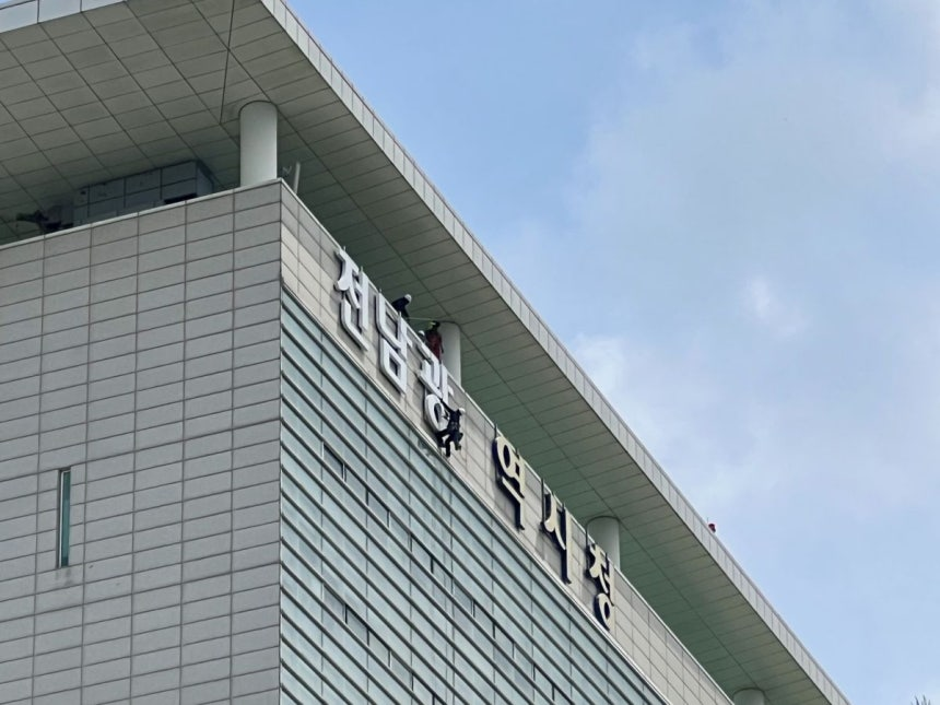 내일부터 사라지 광역시 지역.jpg | 인스티즈