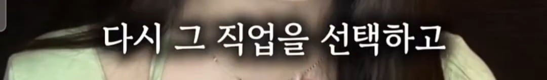 인스타 라방으로 프리스틴 해체 이유 알려 준 멤버 은우 | 인스티즈