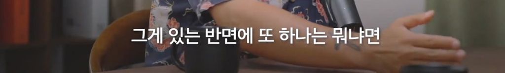 박시영 디자이너가 말하는 '진짜 강함'이란.jpg | 인스티즈