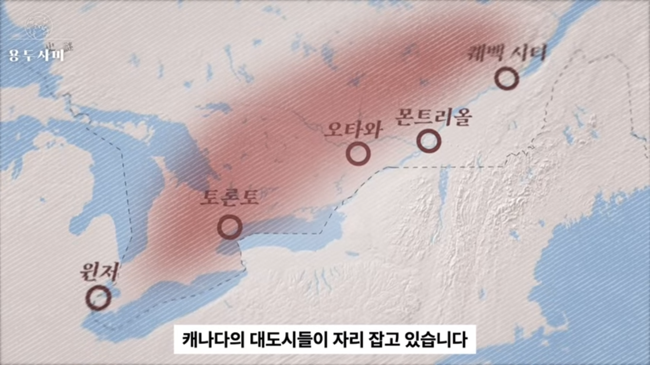 캐나다 인구 70-80%가 몰빵되서 살고있는 지역 | 인스티즈