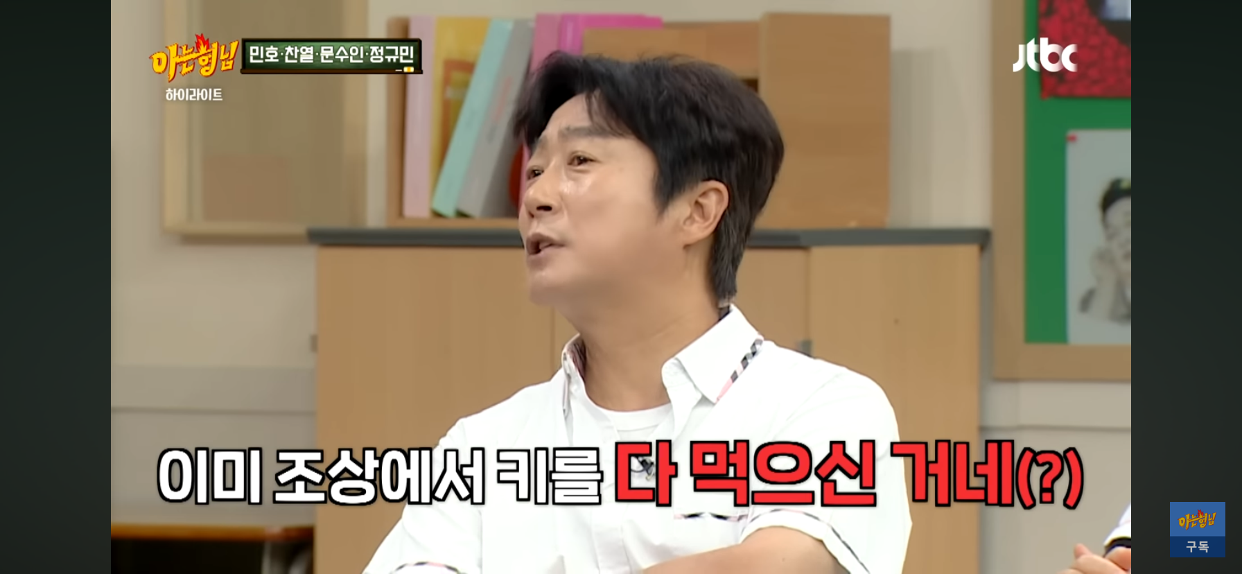 가족들의 키가 크다고 안심하면 안 되는 이유 | 인스티즈