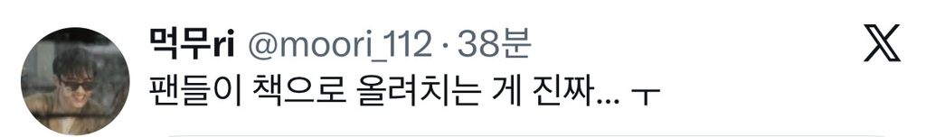 연예인들은 그냥 무뇌면 무뇌답게 허허허 저 무뇌입니다 하는게 더 매력적인것같음...jpg | 인스티즈