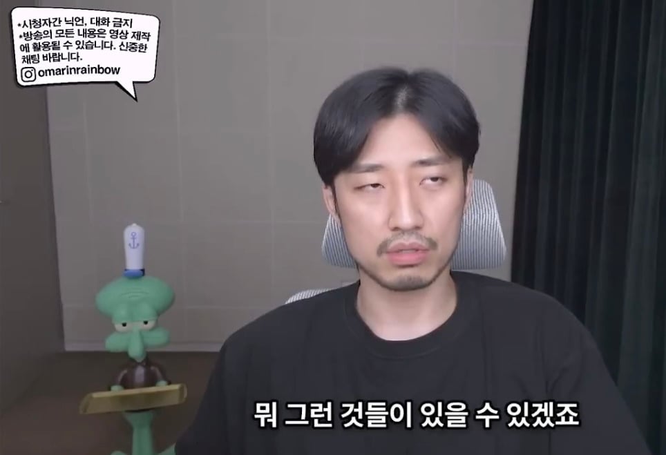 나이 많은 남자가 마음만 전해도 여자들이 분노하는 이유 | 인스티즈