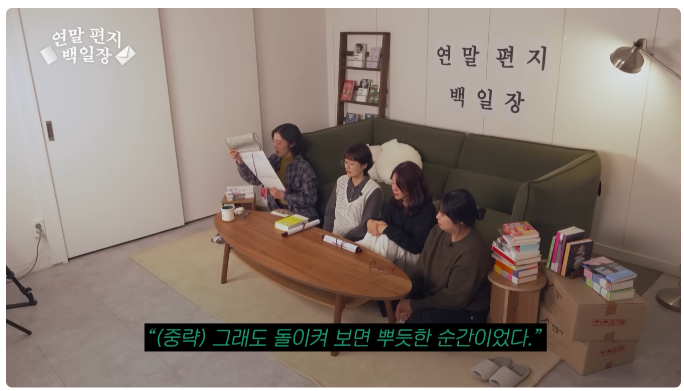 이게 직장 동료면 나는 직장이 없어 | 인스티즈